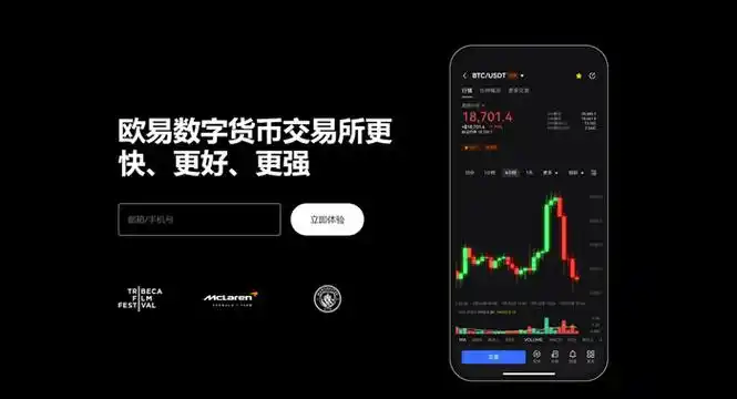 ETH钱包app页面展示